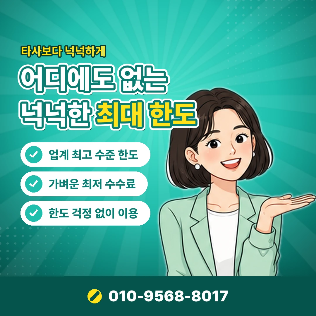 소액결제 미납 금액 조회 오케이티켓