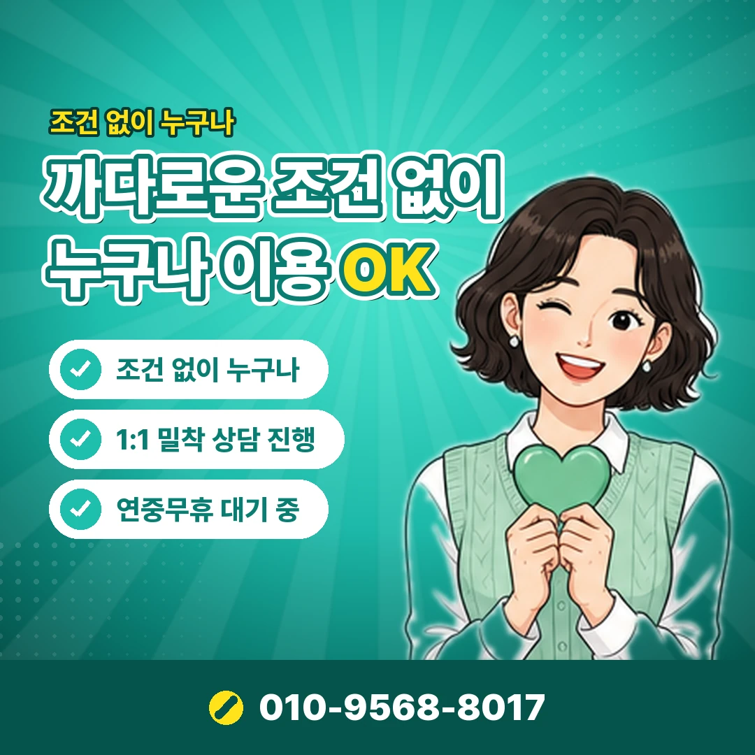 소액결제 미납 한도 회복 오케이티켓