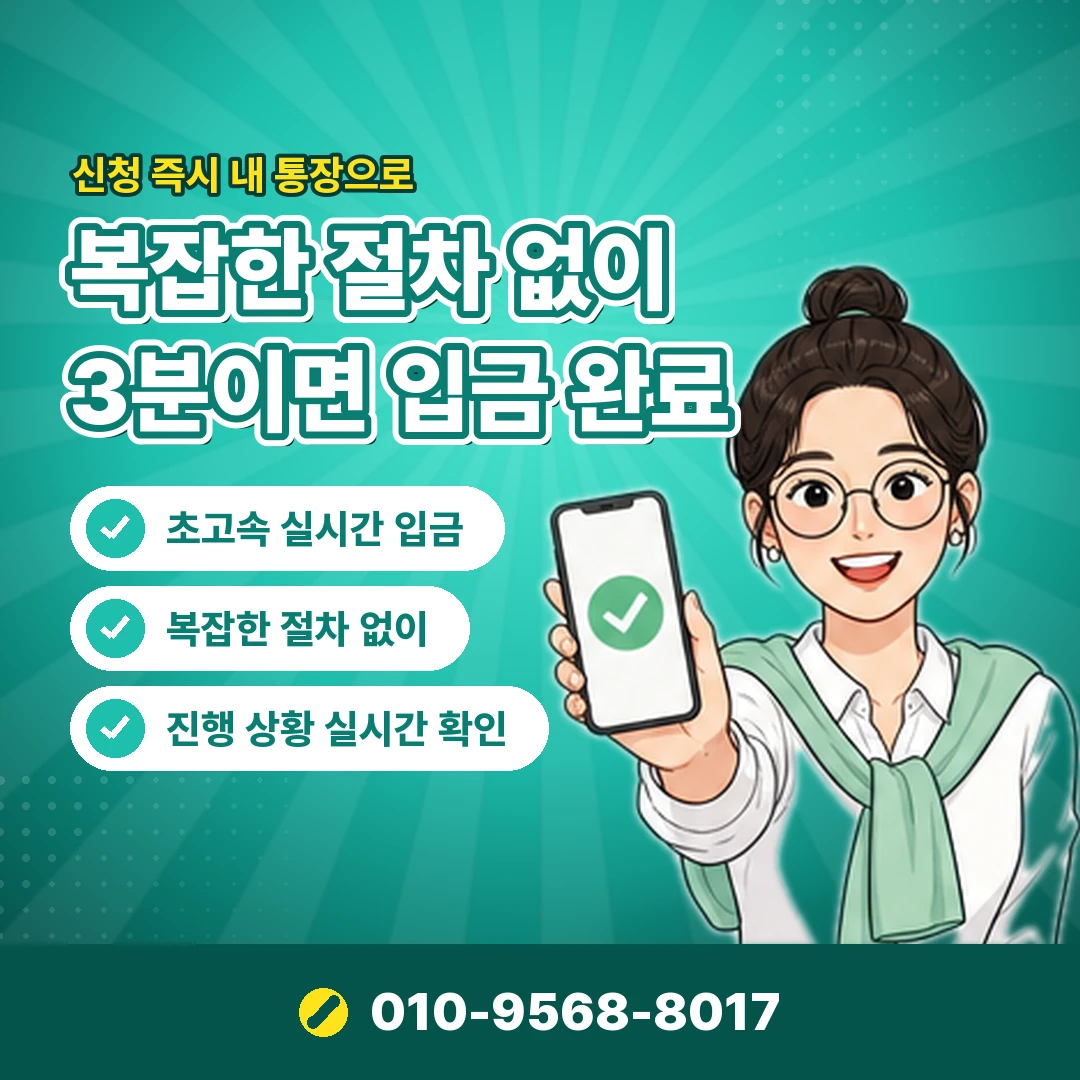 소액결제 미납 상담 순서 오케이티켓