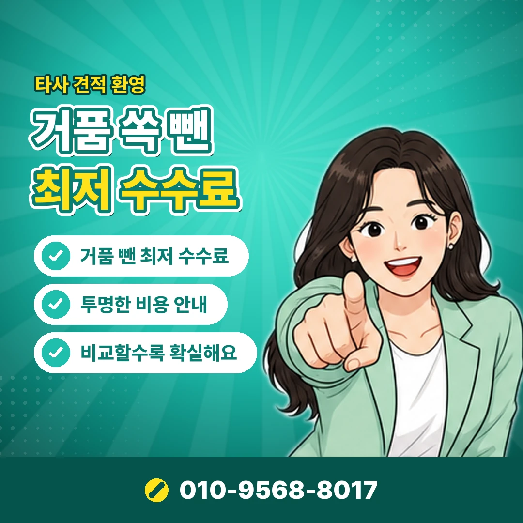 소액결제 미납 연체 기간 오케이티켓