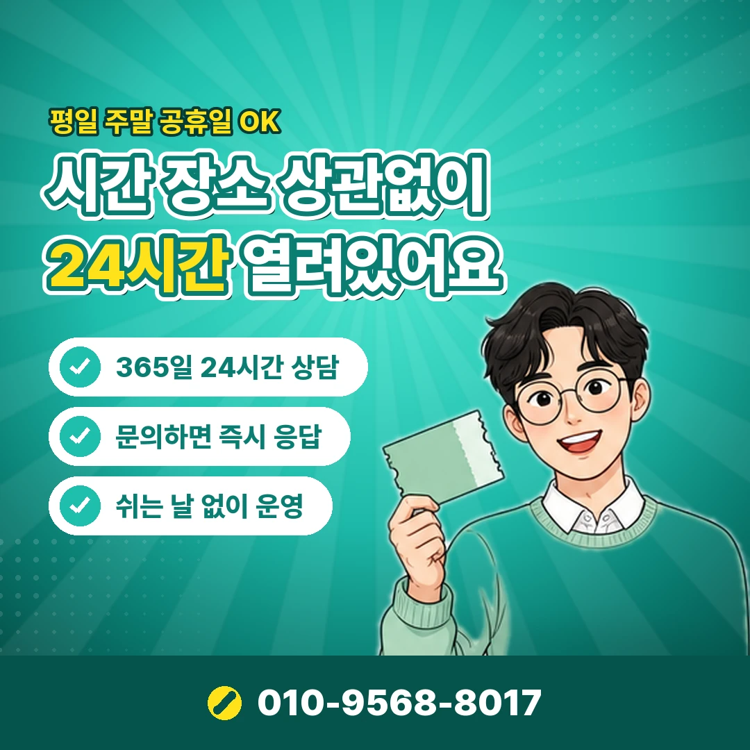 소액결제 미납 결제 막힘 오케이티켓